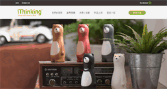 Desktop Screenshot of ithinking.com.tw